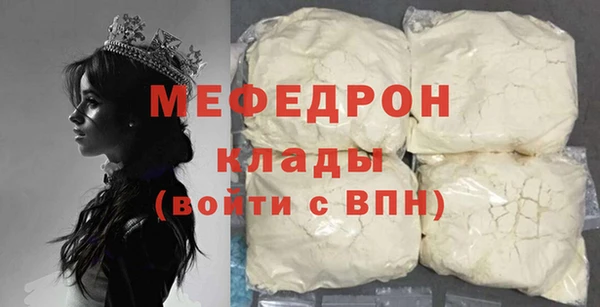 прущая мука Бородино